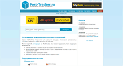 Desktop Screenshot of post-tracker.ru